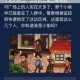 犯罪大师郊外别墅爆炸案全解析揭秘关键线索与真相还原过程