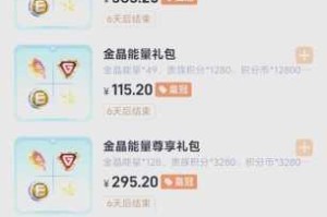 QQ飞车手游免费钻石获取攻略零氪玩家必看技巧与途径汇总