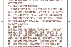 英雄联盟手游国服内测资格申请攻略 获取方式与步骤详解