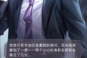 恋与制作人许墨心之所向第 2 关如何突入虫林并达成三星通关攻略全解析