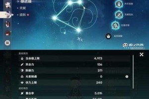 超神战记中光辉属性究竟怎么样？它又拥有哪些技能呢？