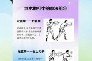 热血无赖近身搏击系统解析实战招式与动作设计特色探析