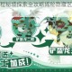 驯龙高手旅程秘境探索全攻略揭秘隐藏区域与宝藏获取技巧