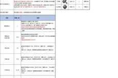 勇者太难了游戏评测全面解读：从玩法到画面的深度剖析