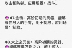 上古有灵妖神话灵妖升阶全攻略进阶秘术与战力突破技巧深度解析