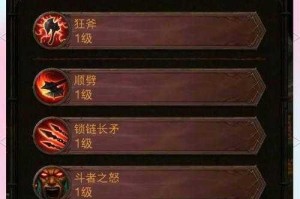 暗黑破坏神不朽圣教军技能加点全攻略 高效Build搭配与实战技巧详解