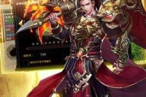 详细介绍一剑屠龙电脑版的下载及安装使用方法