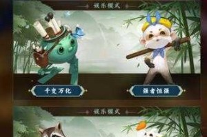 剑网 3 指尖对弈千变万化玩法详细介绍及游戏攻略