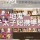 最终幻想勇气启示录巴尔巴莉希亚技能详解与萌新实战培养指南