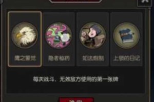 月圆之夜女巫流派之女巫毒法流卡组搭配大揭秘及实战技巧分享