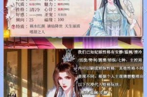 深宫谜案终揭晓宫廷风波全答案解析与完整通关攻略指南