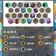 指尖领主群攻控怒阵容搭配攻略强力阵容组合解析与实战技巧分享