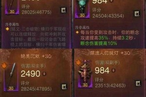 暗黑破坏神不朽遗志获取全攻略 高效收集技巧与途径详解