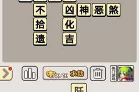 天天爱连线接水管第178关通关攻略与全关卡答案合集一览