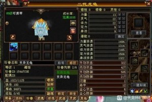 热血王座冰甲龙龟与厚皮龙龟防御特性差异及战术实战策略深度解析