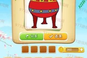微信看图知成语皇帝第58关通关攻略与皇帝关卡全答案解析汇总