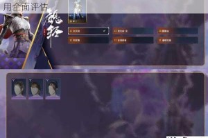 江湖x汉家江湖张月月白寒刃潜质强度解析与实战应用全面评估