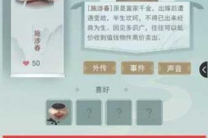江湖悠悠出行获取道具的详细情况一览及相关攻略分享