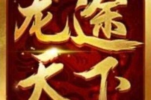 龙途天下挂机软件&双开软件推荐，轻松实现龙途天下双开与挂机，便捷超棒