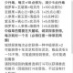 魔天记师门求助技巧解析与高效求助攻略指南