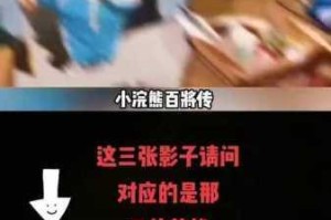 小浣熊百将传中那令人瞩目的天马流星锤究竟是影流三兄弟中哪位的绝技呢？让我们一同探寻其中的奥秘吧