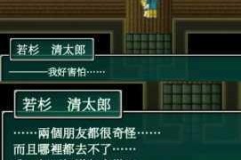 ICEY手游隐藏结局终极真相探寻与背后玄机深度解析