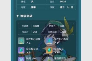 原神温迪培养价值深度解析背景故事与实战玩法全面分析指南