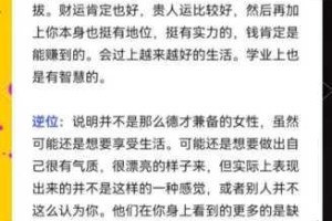 采石场惊魂女皇塔罗牌全收集位置指南与牌面象征意义深度解析