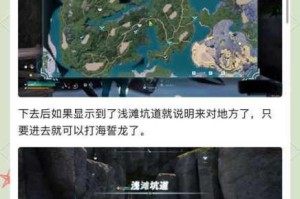 教主之家隐藏 boss 究竟藏匿何处？隐藏 boss 位置全面汇总一览