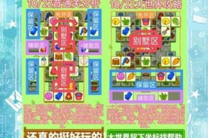 开局一把剑速通秘籍：新手必学高效通关技巧与玩法攻略全解析