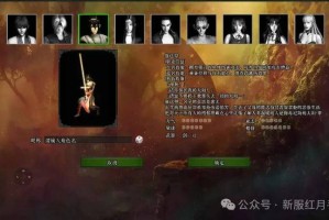 御天降魔传皇甫云昭技能搭配全攻略 深度解析实战技巧与加点策略