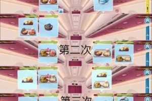 史上最囧游戏 3 第 24 关究竟该怎么玩？第二十四关通关攻略全览