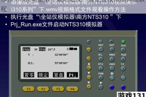 乐作舟ABC电脑版下载地址及一键安装模拟器详细教程