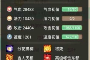 大话西游手游八卦降魔副本功绩获取技巧与通关打法详细指南解析