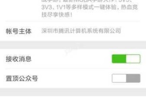 2025年2月7日王者荣耀微信每日一题正确答案速递点击查看详细解析