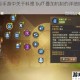 龙之谷手游中关于料理 buff 叠加机制的详细规则说明