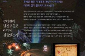 失落方舟碎片高效转移大号技巧与注意事项全解析