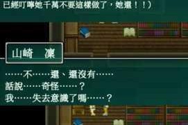浅塘专家第 54 关的玩法攻略及难度通关策略分享