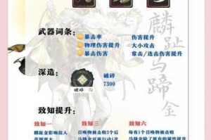 全职高手手游新手前期速冲攻略 快速升级技巧与高效练级方法解析
