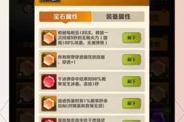 飞吧龙骑士SSR神龙零氪获取攻略 白嫖顶级龙族技巧大公开