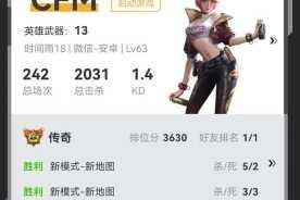 穿越火线手游排位赛高效冲分秘籍实战技巧与战术思路助你轻松突破段位瓶颈