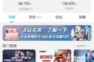 一亿场切磋全民挑战盛大开启，时空猎人 3多重福利海量钻石持续送不停
