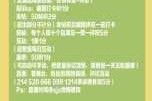 爱情助跑器隐藏关卡全揭秘解锁技巧与深度解析指南