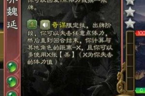 卧虎藏龙2逍遥职业技能加点全攻略 流派选择与实战技巧深度解析