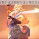 玄冥技能全解析冰冻控制与连击爆发实战应用指南