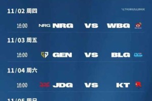 英雄联盟 s13 世界赛具体时间全知晓，s13 世界赛时间一览尽收眼底