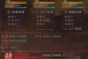 三国志战略版袁绍群弓灼烧流阵容搭配攻略最强群雄阵容制霸战场秘籍