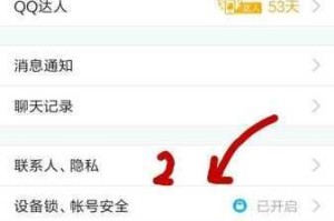 影之刃 3 如何通过 QQ 登录并绑定手机号？详细方法介绍及步骤