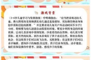 倒沙我贼溜试玩体验如何？游戏特色与趣味玩法全解析