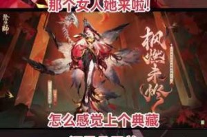 阴阳师手游中鬼女红叶与般若音 bore 谁在实战中会更具优势及好用之处对比探讨